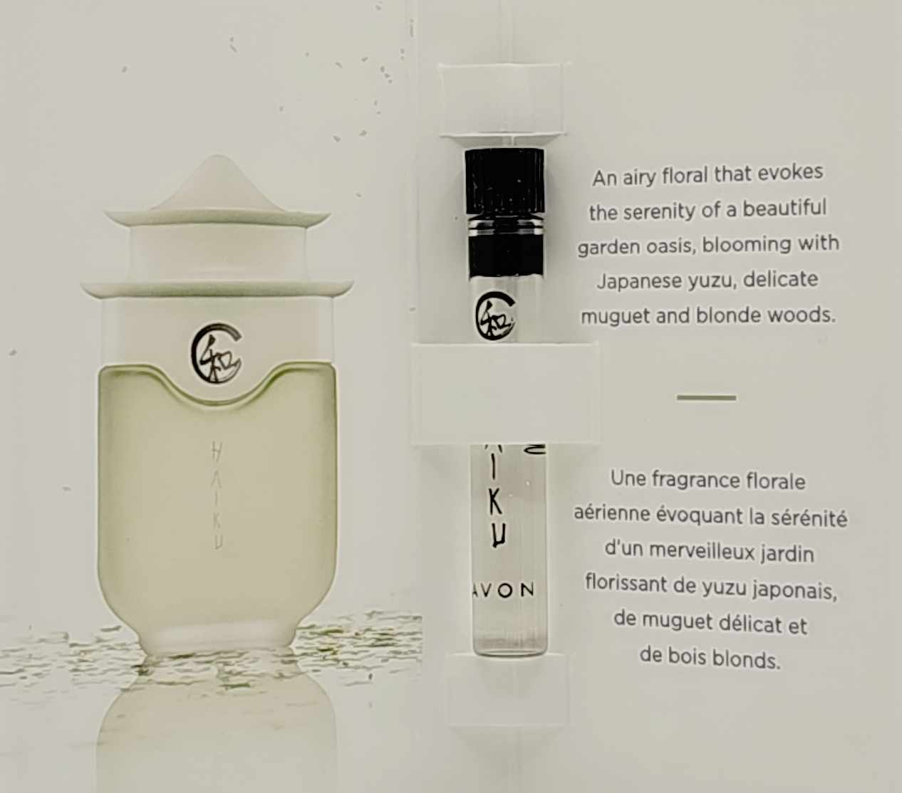 Haiku by Avon Eau de Parfum EDP 0.02oz / 0.8ml Sample Spray